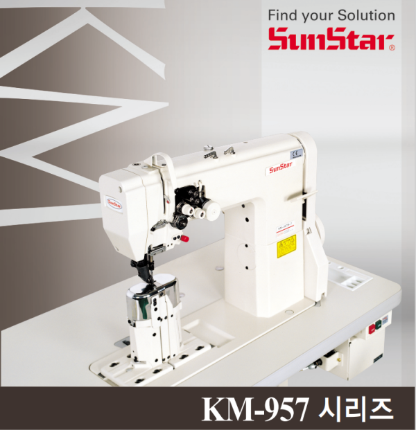 KM-958-7D Series 고속 롤러 포스트 베드 자동 사절 재봉기